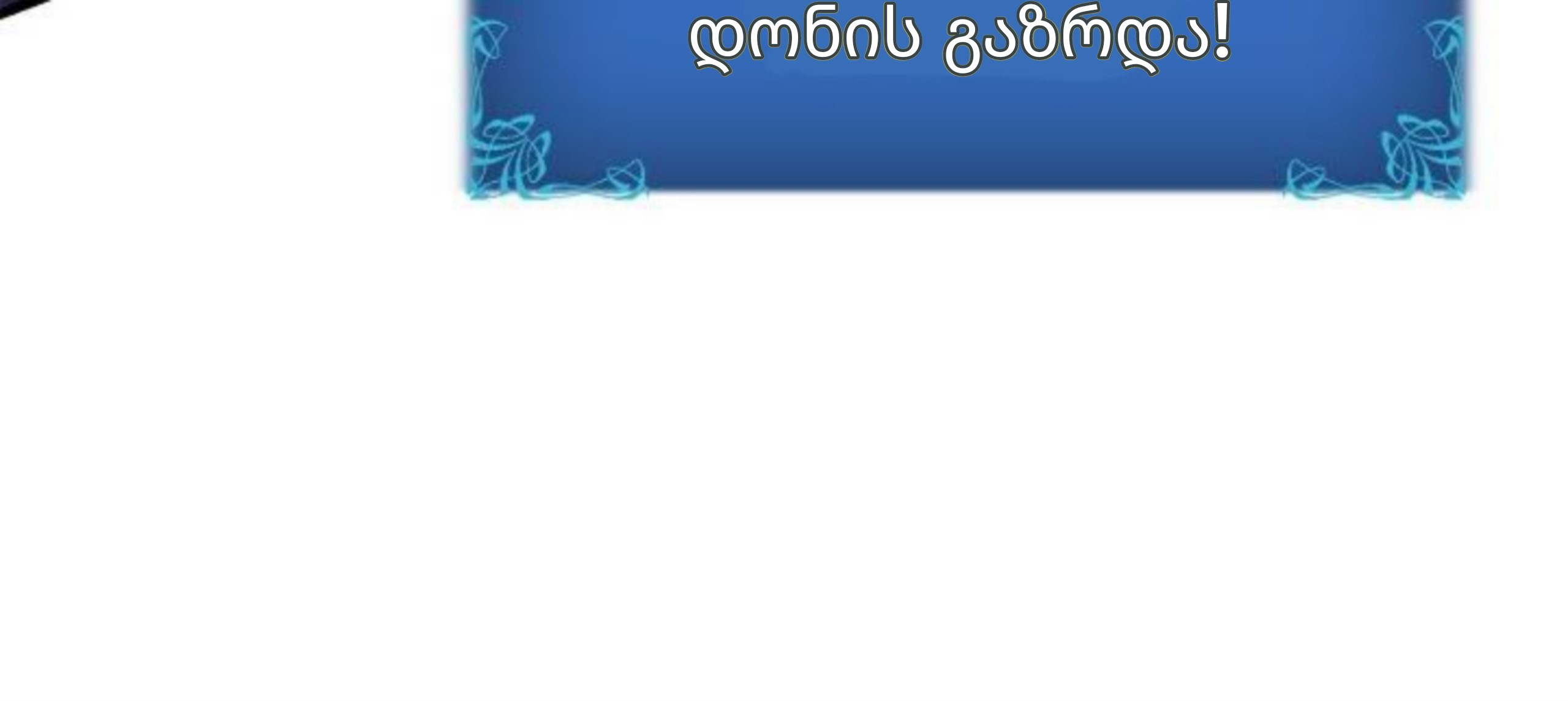 Page (37)